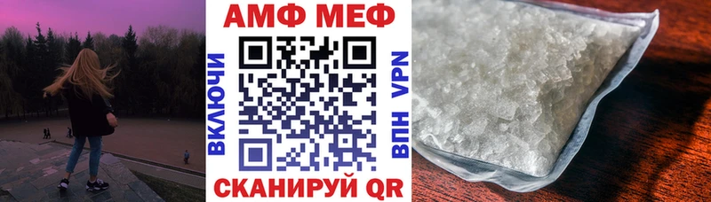 АМФ VHQ  сколько стоит  Володарск 