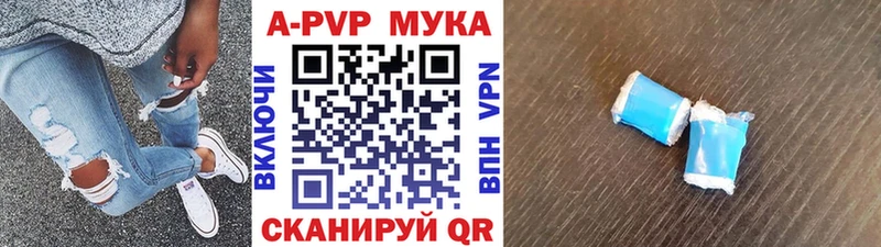 APVP крисы CK  Володарск 