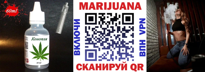 Cannafood конопля Володарск