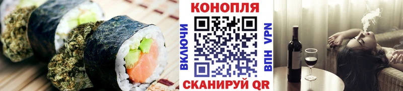 Печенье с ТГК марихуана  Володарск 