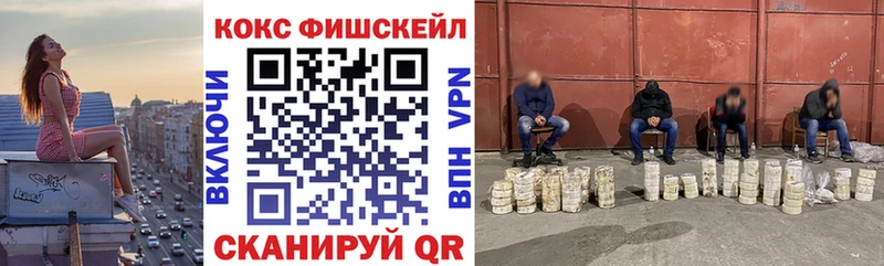 КОКАИН VHQ  Володарск 