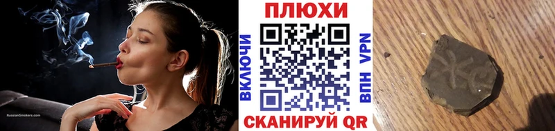 ГАШ гарик  блэк спрут tor  Володарск  продажа наркотиков 