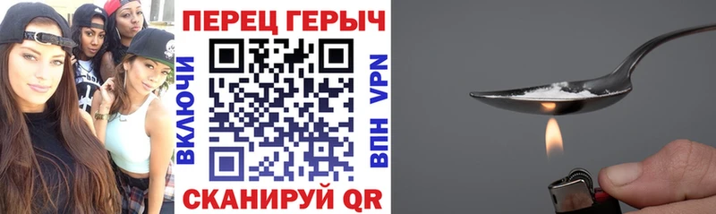 ГЕРОИН герыч  где купить наркоту  Володарск 