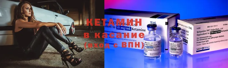 хочу   Володарск  Кетамин ketamine 