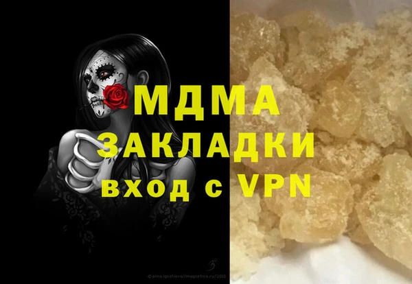 меф Белокуриха