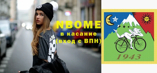 альфа пвп Беломорск