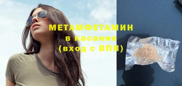 кокаин перу Белоозёрский