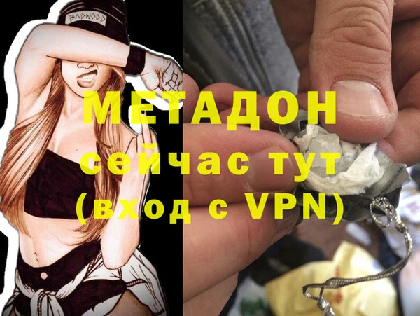 кокаин перу Белоозёрский
