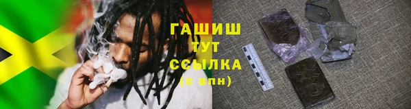 меф Белокуриха