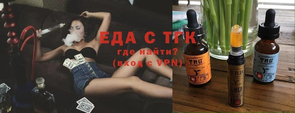меф Белокуриха
