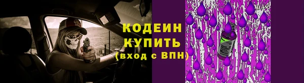 кокаин перу Белоозёрский