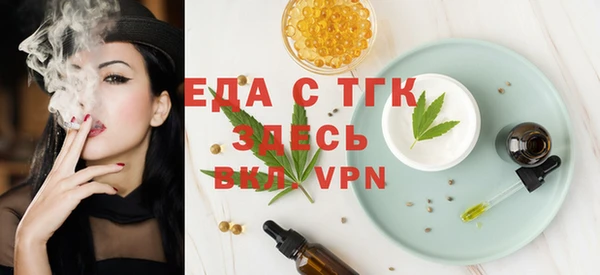 mdpv Тобольск