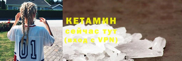 меф Белокуриха