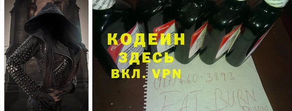 меф Белокуриха