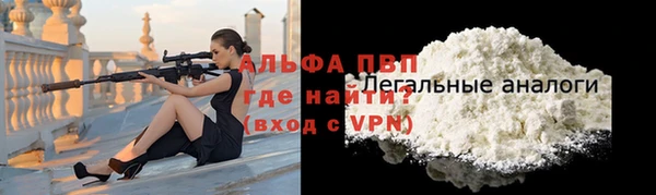 альфа пвп Беломорск