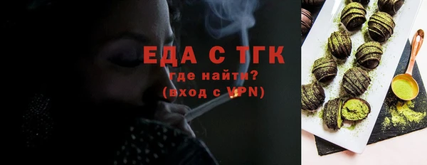 меф Белокуриха