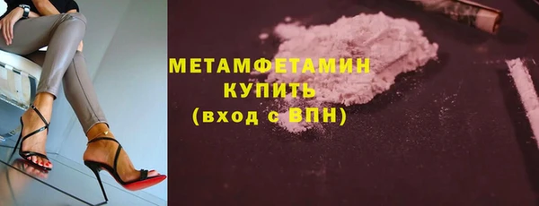 кокаин перу Белоозёрский