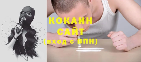 меф Белокуриха