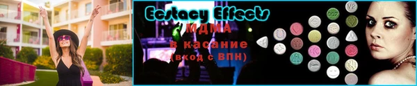 меф Белокуриха