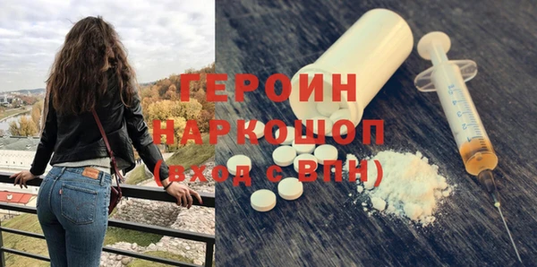 альфа пвп Беломорск
