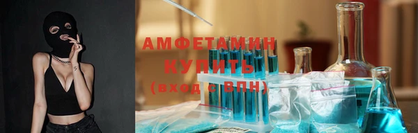альфа пвп Беломорск