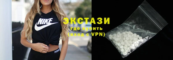 кокаин перу Белоозёрский