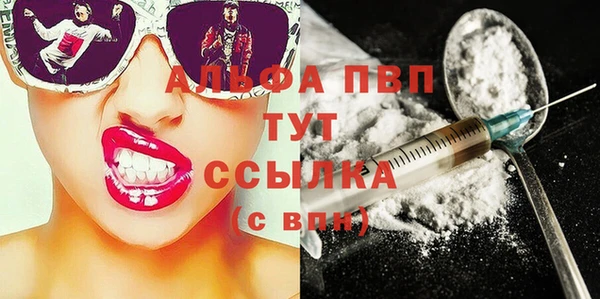 альфа пвп Беломорск