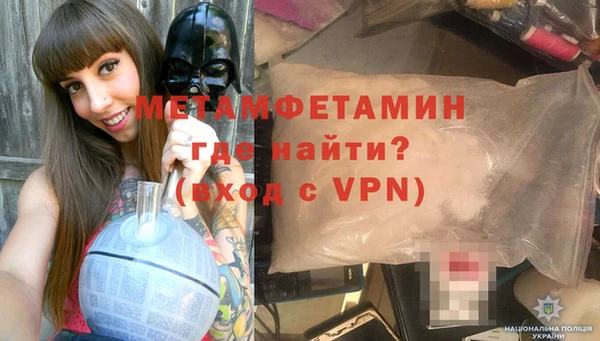 меф Белокуриха