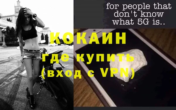 кокаин перу Белоозёрский