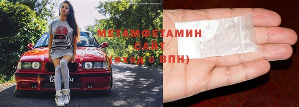 меф Белокуриха