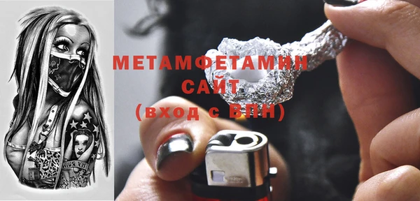 меф Белокуриха