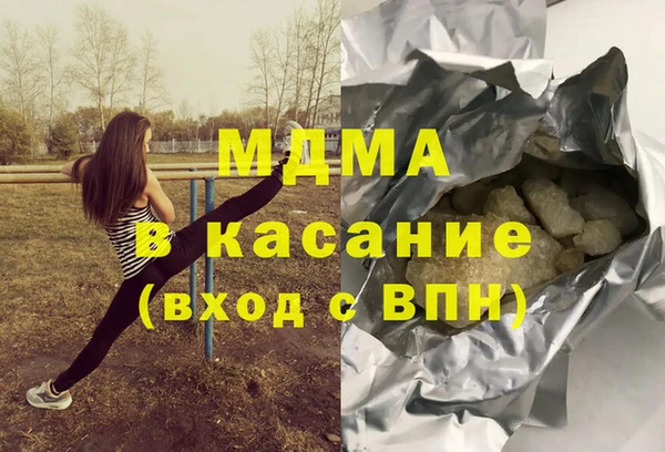 меф Белокуриха