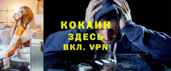 меф Белокуриха