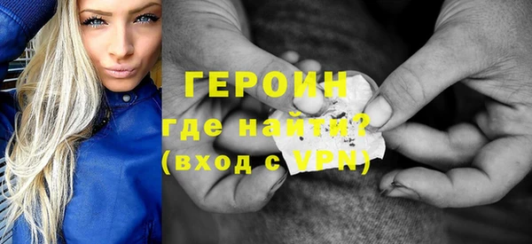 меф Белокуриха