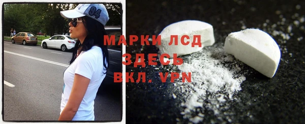 кокаин перу Белоозёрский