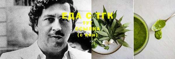 меф Белокуриха