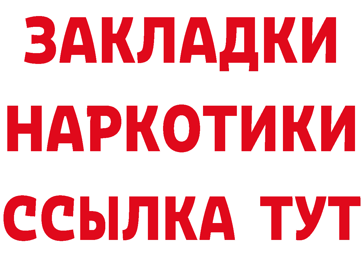 МЯУ-МЯУ VHQ ТОР дарк нет мега Володарск