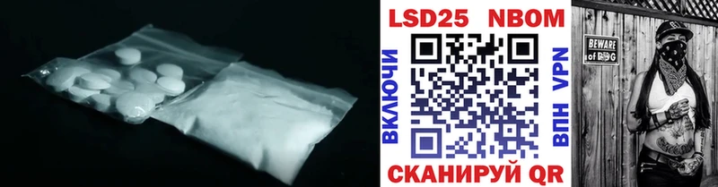 Лсд 25 экстази кислота  Володарск 