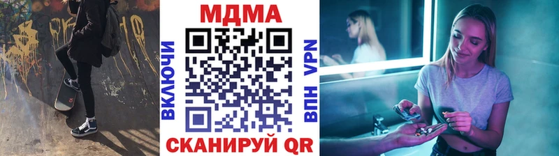 MDMA VHQ  Володарск 