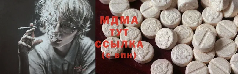 MDMA молли  цены наркотик  Володарск 