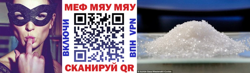Мефедрон 4 MMC  купить наркоту  даркнет официальный сайт  Володарск 