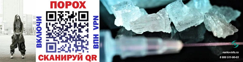 МЕТАМФЕТАМИН Methamphetamine  где можно купить наркотик  Володарск 
