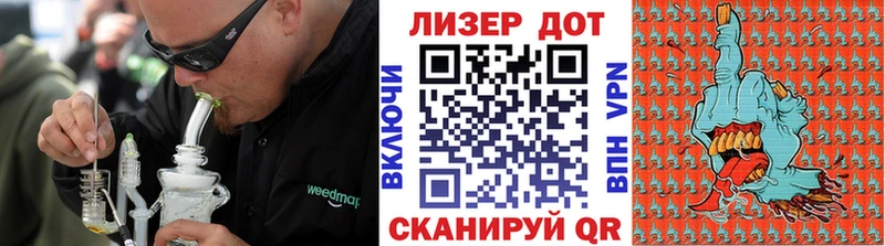 Наркотические марки 1,8мг Володарск