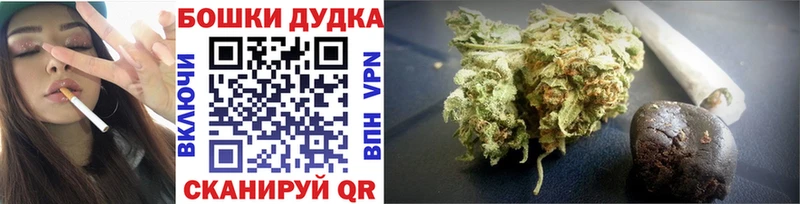 Каннабис конопля  Володарск 